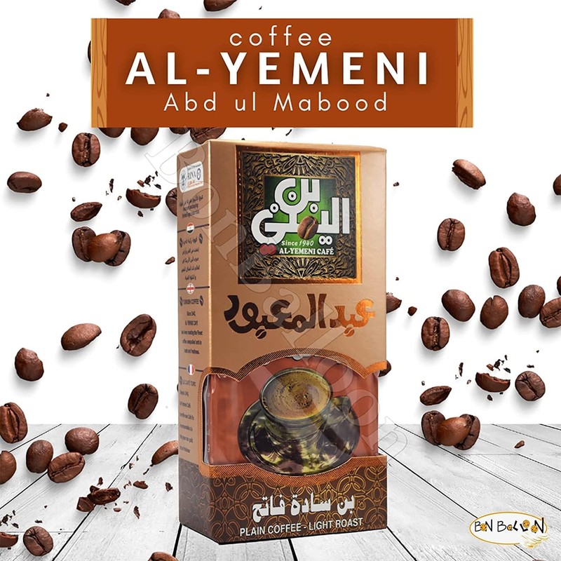 EL - Yemeni Plain Coffee Light Roast Original EL Yemeni