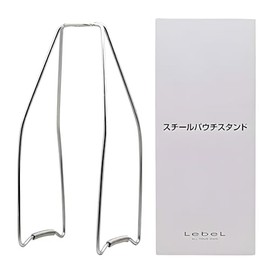 Rubel Steel Pouch Stand