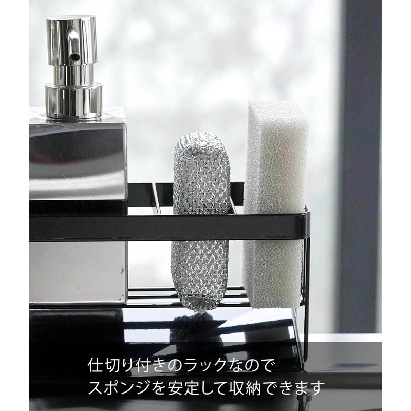Yamazaki 5017 Water Flow Sponge & Bottle Holder, Black, Approx.
