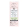 Primavista Skin Protect Base Sebum Breakage Prevention UV 50 Melon