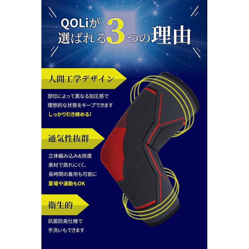 【現役整体師監修】 肘サポーター 運動 日常生活 ひじ 保護 （2枚入り） 着圧式 軽量 通気性