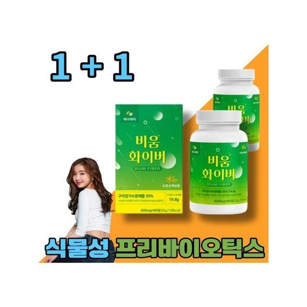 Guar gumHydrolyzed hydrolyzate Hydrolyzate Guar bean gum Mixed lactic acid