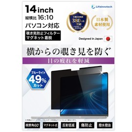 Lifeinnotech 14" 16:10 Magnetic Anti-Warp Privacy Filter, Blue Light Reduction, PC Protective Filter, Anti-Glare, 1 Second On/Off