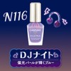 Canmake Colorful Nails N116 DJ Night 0.3 fl oz (8