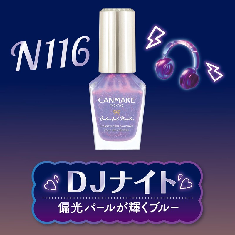 Canmake Colorful Nails N116 DJ Night 0.3 fl oz (8