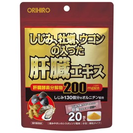 オリヒロ しじみ牡蠣 ウコンの入った肝臓エキス顆粒 20包×4個