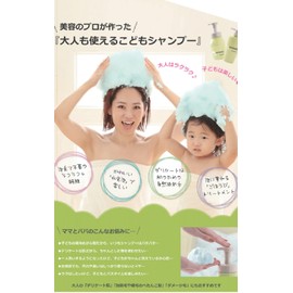 OTOMO Shampoo for Adults