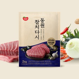 Dongwon Tuna Dashi 2kg Seasoning