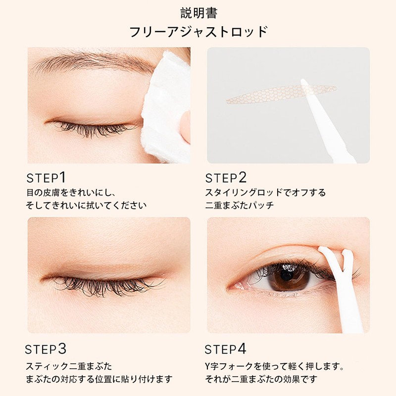 Gevlonecirly Double Eyelid Eye Tape, Double Eyelid, Double Tape, Strong,