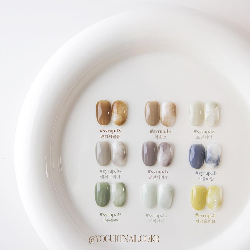 Yogurt Gel Vintage Film Syrup Gel Single Item / 요거트젤