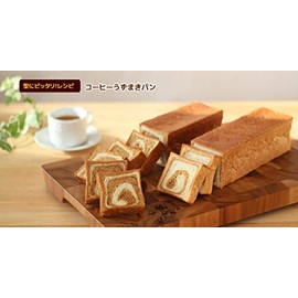 arutaito The Best Thing Since Sliced Bread Shaped Mini Stick