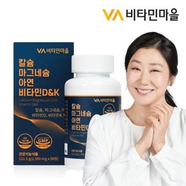 Vitamin Village Calcium Magnesium Zinc Vitamin D K 90 tablets 1 bottle 3 months supply / 비타민마을 칼슘 마그네슘 아연 비타민D K 90정 1병 3개월분