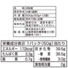 Hakubaku Barley Cracker, Pure Barley Stand Pack