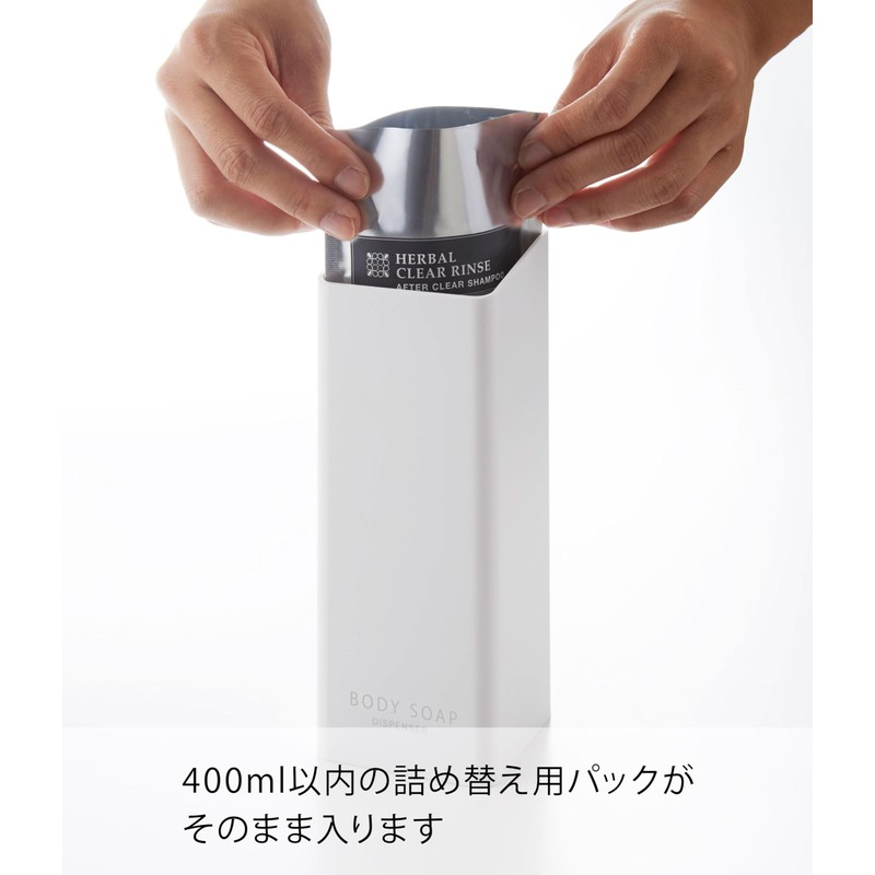 Yamazaki Industries 4262 Magnetic Two-Way Dispenser, Body Soap, White, (W
