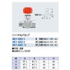 Kakudai Needle Valve 651-932-3