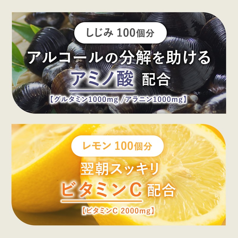 MEZAMEL(メザメル) [ ビタミンC アミノ酸 グルタミン アラニン サプリメント ] 4.5g ×