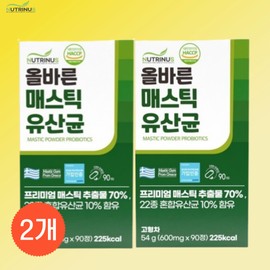 Mastic Extract Ingredient Extract Mastic Gum Lactic Acid Bacteria Efficacy / 매스틱 추출성분 추출물 매스틱 검 유산균 효능