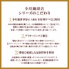 Ogawa Coffee Organic Coffee Fair Trade Mocha Blend Beans, 4.9