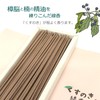 Shinpei Incense Kusunoki Incense, 1.8 oz (50 g) (Approx. 140