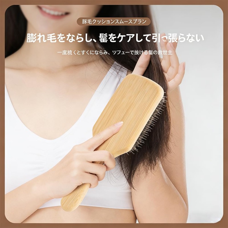 QENLKIX Hair Care Brush, Pig Bristle, Natural Material, Scalp Massage,