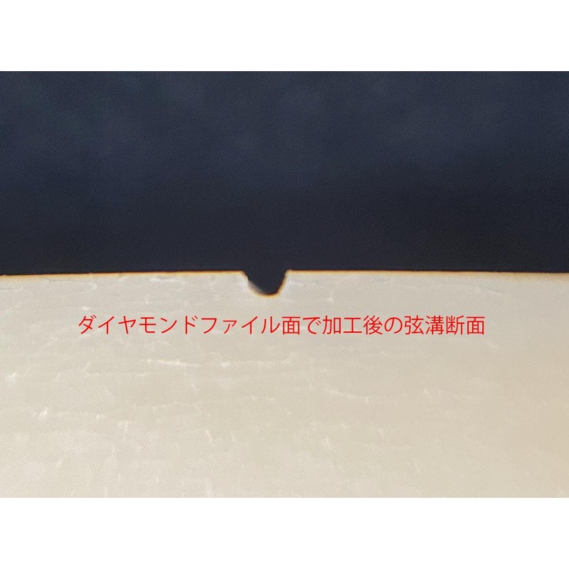 HOSCO H-NF-012DC Diamond Combo Black Nut File, 0.012", Nut File