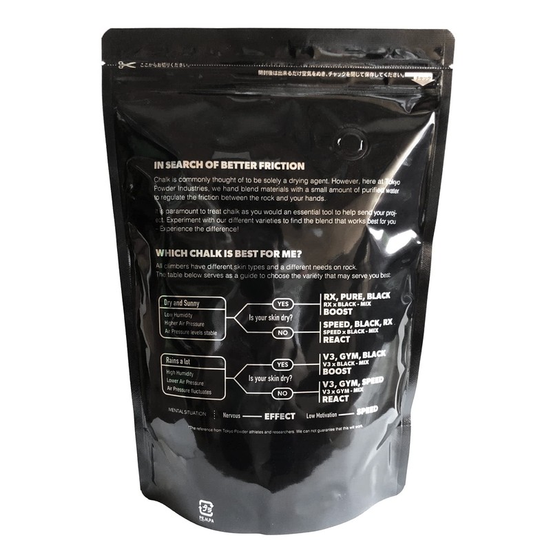 Tokyo Powder, Black, Set of 2, 11.6 oz (330 g),