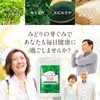 Midori Sprout 350 Broccoli Sprout, High Formula, Sulforaphane Moringa, Spirulina,