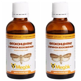 2x50ml Wax Moth Tincture 100% natural beekeeping product for the respiratory system