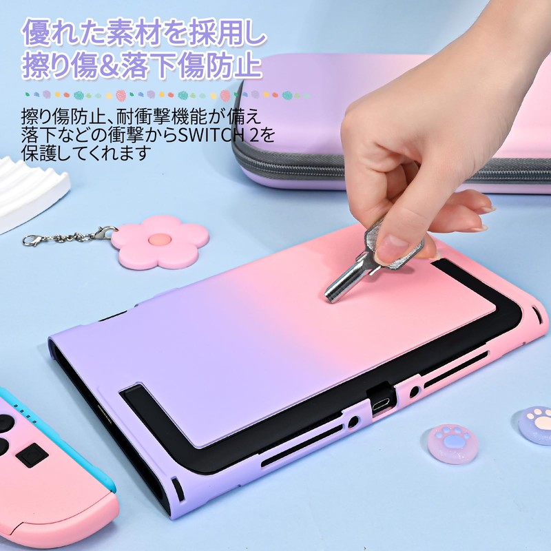 DLseego Switch2 ケース バッグセット スイッチ2 カバー スイッチ第2世代 ケース Switch2 収納バッグ（収納バッグ*1+PCカバー*1+猫爪親指キャップ*4+花ストラップ*1）ゲームカード収納
