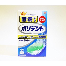 [Bulk] Enzyme poridento 72 Packs x 2 Set