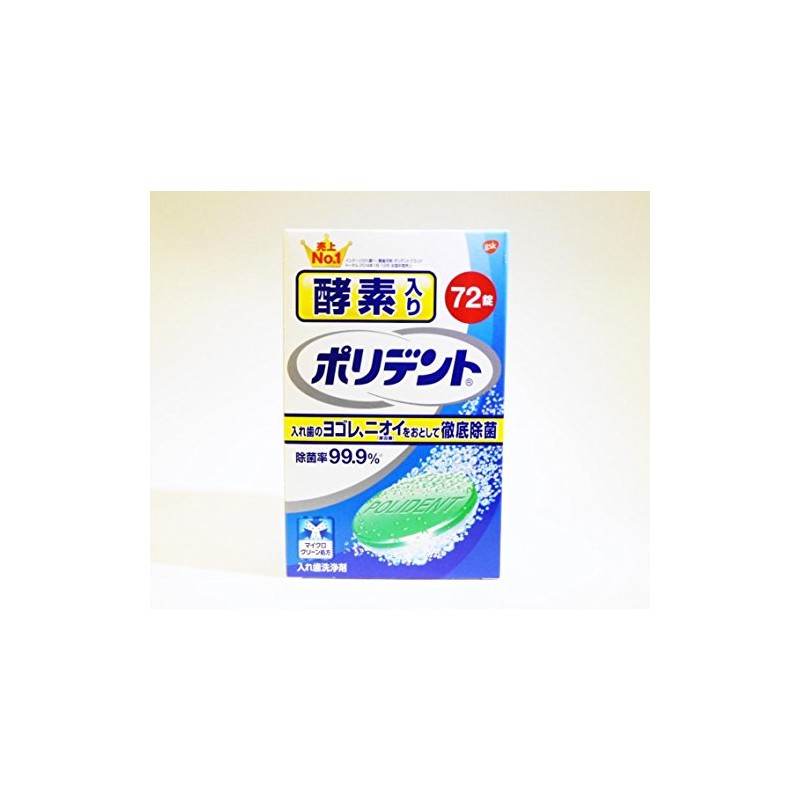 [Bulk] Enzyme poridento 72 Packs x 2 Set