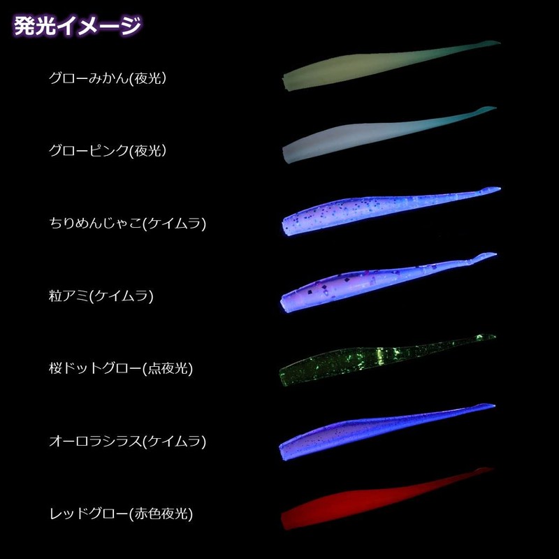 Daiwa Gekkabijin Dual Beam 2-Inch Glow Pink