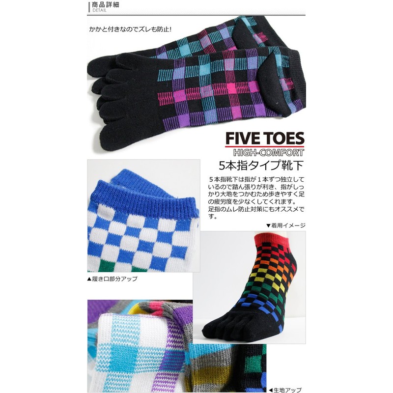Men's 5 Toe Socks, Set of 10 Pairs, Vivid Color