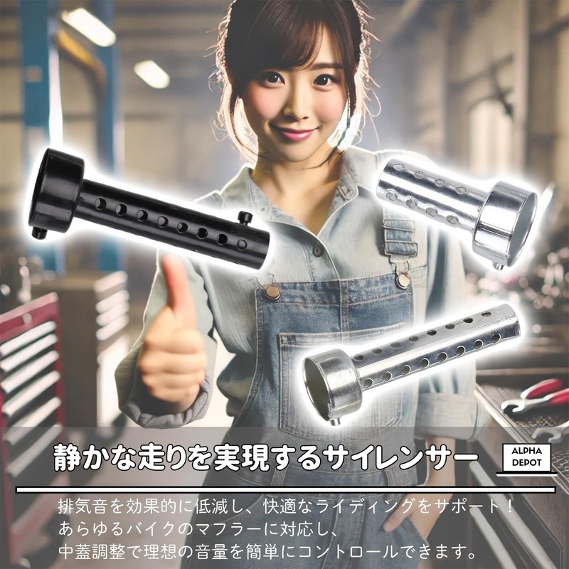 Alpha Depot Inner Silencer Inner Baffle General Purpose Silencer Motorcycle