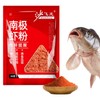 Fish Attractant Powder - Red Worm Powder Fish Scent,Freshwater Saltwater