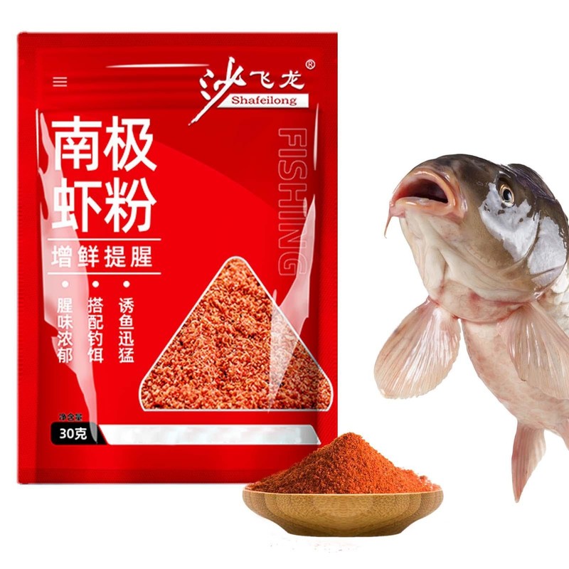 Fish Attractant Powder - Red Worm Powder Fish Scent,Freshwater Saltwater