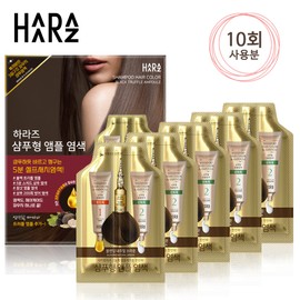 Haraz shampoo-type ampoule hair dye, 10 servings/grey hair dye/dyeing shampoo/5-minute self-dyeing, dark brown, 10 sheets / 하라즈 샴푸형 앰플 염색제 10회분/새치염색약/염색샴푸/5분 셀프염색, 어두운갈색 10매