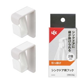LEC Sink Door Hook (Hanging Mount) 2 Pieces, Load Capacity 17.6 oz (500 g), Size Approx. 0.8 x 1.8 x 2.4 inches (20 x 45 x 60 mm)
