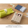 Midori Book Band Notebook Belly Warmer for A6~B6 Beige A