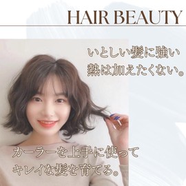 nervousrhinos Bangs Clip, Beige Black, 2 Pieces, Extra Large Magic Curler, Set of 4, Korean Dakar, Men's Bangs Curler, Hair Curler, Thin, Black, Hand Winding Curler, Curler, Curler, Curler, Curler,