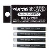 Pentel FP10-A Portable Brush Pen Cartridges, 4 Packs x 20