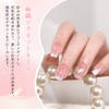 Biutee Magnetic Nails, Gel Nails, 6 Colors, Gel, Cat Eye,