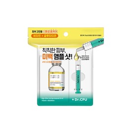 Whitening Vital Booster Ampoule Whitening Whitening Nutrition Tone Up Cream / 미백바이탈부스터앰플 화이트닝 미백 영양 톤업크림