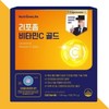 Nutrione Liposomal Liposm Vitamin C 72 tablets / 뉴트리원 리포조말