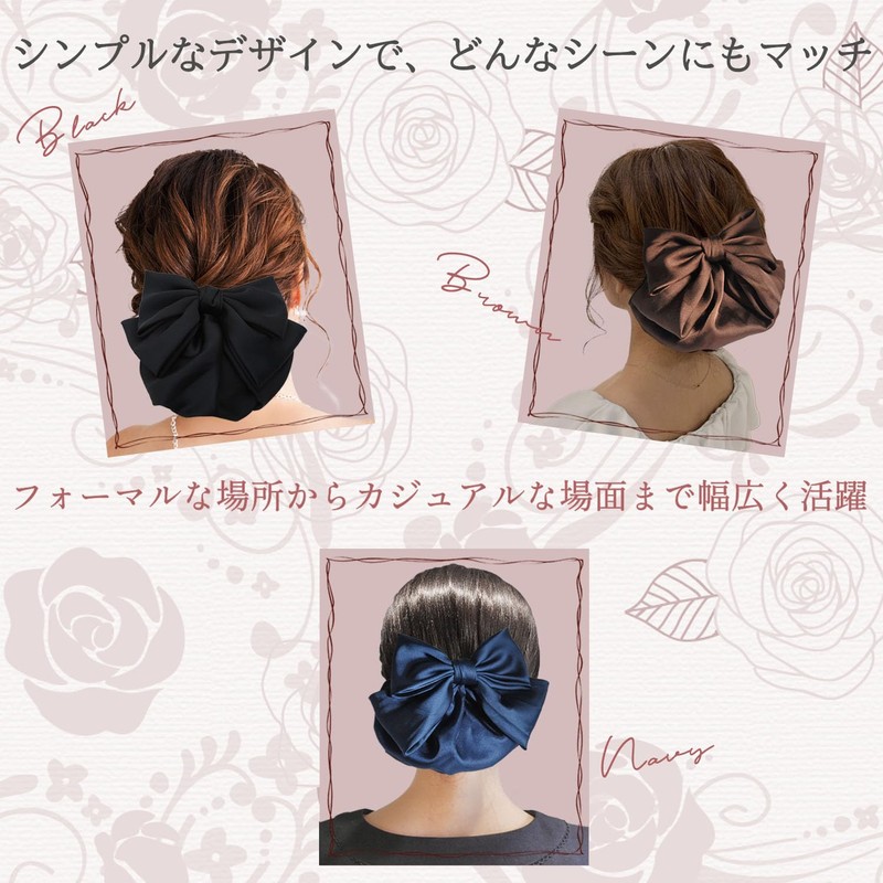 [Cute Ribbon] Bun Net, Chignon Net, Ribbon with Clip, Coco