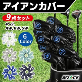 anddat Iron Headcover, Wedge Cover, PU Leather, 9-piece Set, Embroidery, Golf Club, Men's, Accessories, Sports Gear, Present, Celebration (Gray)