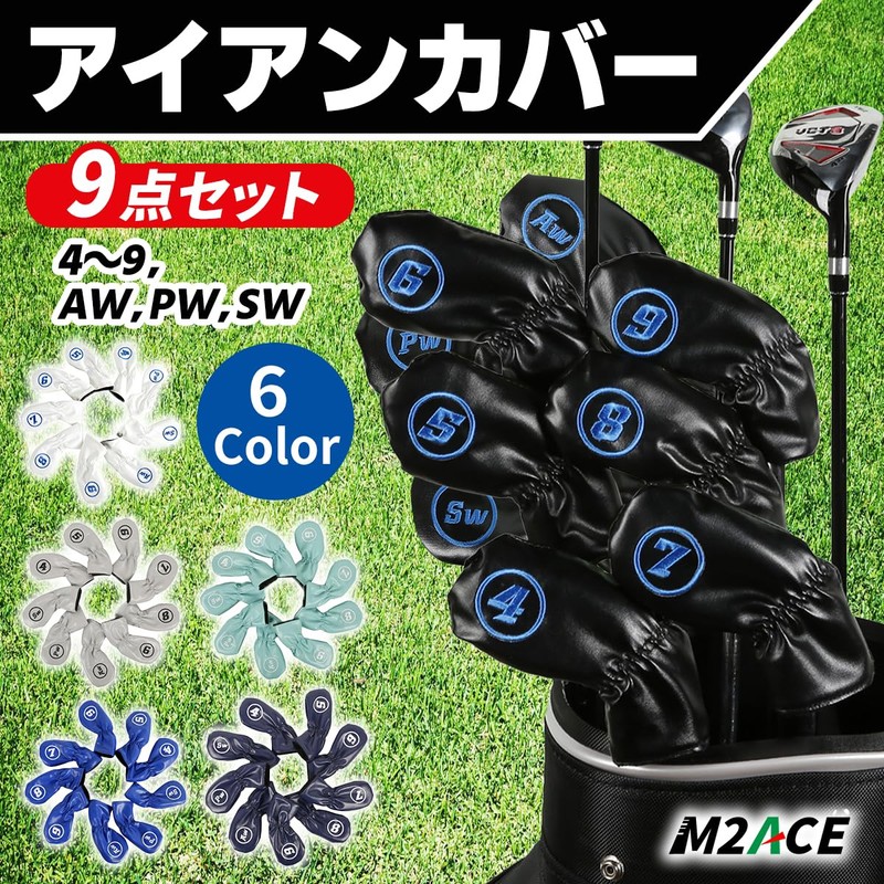 anddat Iron Headcover, Wedge Cover, PU Leather, 9-piece Set, Embroidery,