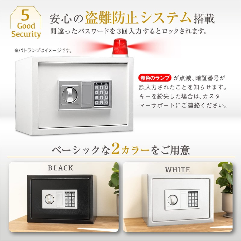 ICHIFUJI Security Box, Home Use, Numeric Keypad, Anti-Theft Safe