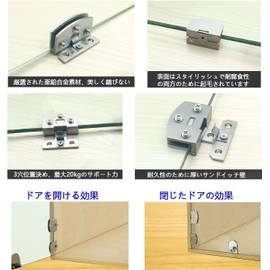 Hardbase Hardware Hinges Glass Hinges Door Hinges Side Mount Pivot Hinges Pack of 2 (Silver 0.2 - 0.4 inches (5 - 10 mm)