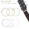 Guitar Strings Set, 6 Strings, Acoustic Guitar Strings Stainless Steel,